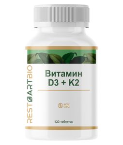 Restartbio, Витамин D3 (600 МЕ) + К2 (МК-7), таблетки, 120 шт.