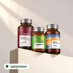Biomins, Набор «Женский ресурс»