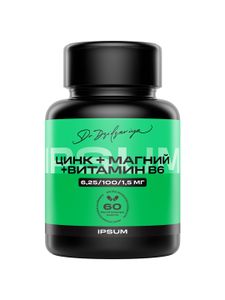 IPSUM, ZMA (Магний + Цинк + Витамин B6), капсулы, 60 шт.