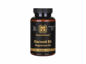 SensumVerum, Магний (цитрат) + В6 (пиридоксина гидрохлорид), капсулы, 60 шт.