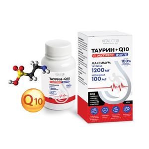 Vitauct, Таурин + Коэнзим Q10 Экспресс Форте, порошок, 43 г