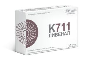Supreme Pharmatech, Комплекс K711 «Ливенал», капсулы, 30 шт.