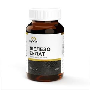 MyVit, Железо хелат (бисглицинат), капсулы, 120 шт.