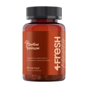 4FRESH HEALTH, Грибы рейши, капсулы, 60 шт.