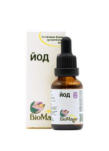 BioMagic, Йод, жидкость, 25 мл