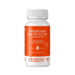 MEDICA MENTE, Магний (малат) Актив, капсулы, 60 шт.