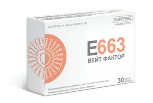 Supreme Pharmatech, Комплекс E663 «Вейт Фактор», капсулы, 30 шт.