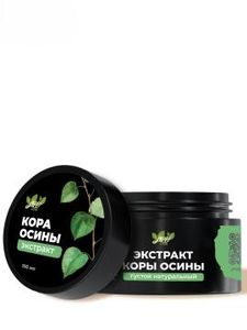 Yappi, Экстракт коры осины жидкий густой натуральный, 100 мл
