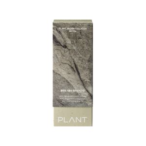 PLANT by seed, Растительный коллаген с биотином, стики, 15 шт.