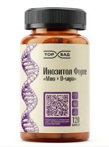 ТОРБАД, Инозитол (мио + d-хиро), для похудения, капсулы, 120 шт.