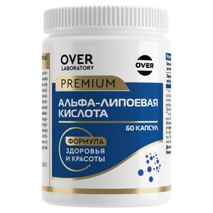 OVER LABORATORY, Альфа-липоевая кислота, капсулы, 60 шт.