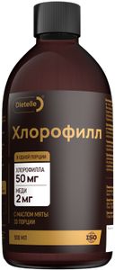 DIETELLE, Хлорофилл, жидкость, 500 мл