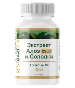 Restartbio, Экстракт Алоэ х200 и Солодки, капсулы, 30 шт.