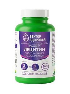 Алтай Простые решения, Комплекс Лецитин подсолнечный + Силимарин, капсулы, 60 шт.