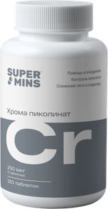 Supermins, Хром (пиколинат), таблетки, 120 шт.