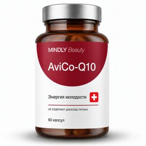 MINDLY, АviCo-Q10 (убихинон), капсулы, 60 шт.