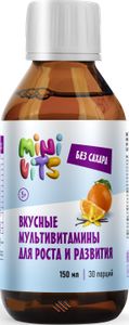 Minivits, Вкусные мультивитамины для роста и развития, со вкусом апельсин-ваниль, жидкость, 150 мл