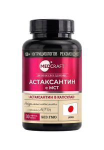 MEDCRAFT, Астаксантин (антиоксидант), капсулы, 30 шт.