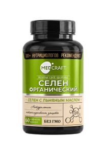 MEDCRAFT, Селен (селексен), капсулы, 60 шт.