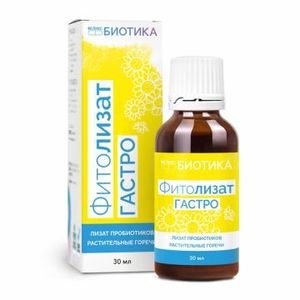 VedaBiotica, Фитолизат Гастро (метабиотик), жидкость, 30 мл