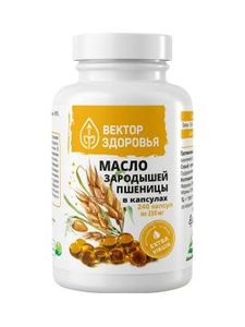 Алтай Простые решения, Масло зародышей пшеницы, капсулы, 240 шт.
