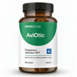 MINDLY, Авиотик (пробиотики), капсулы, 60 шт.