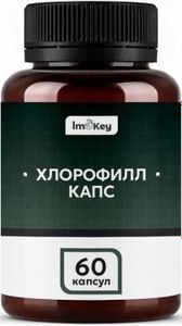 IMOKEY, Хлорофилл, капсулы, 60 шт.