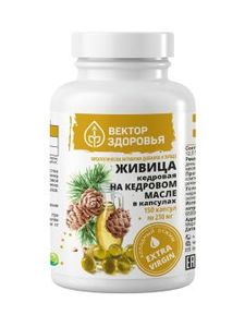 Алтай Простые решения, Живица кедровая 12,5% на кедровом масле, капсулы, 150 шт.