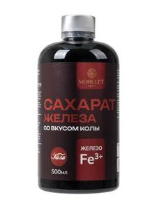 MORELET, Железа сахарат (гидроксид трехвалентного железа на глюкозе) со вкусом кола, жидкость, 500 мл