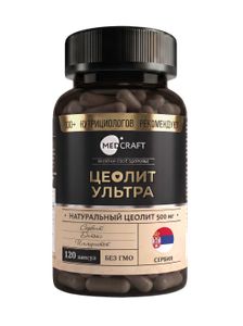 MEDCRAFT, Цеолит УЛЬТРА, капсулы, 120 шт.