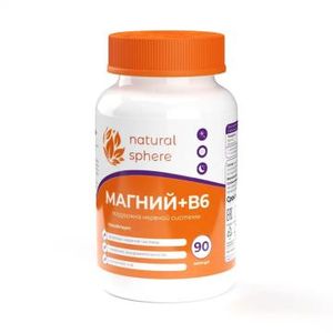 NATURALSPHERE, Магний+В6, капсулы, 90 шт.