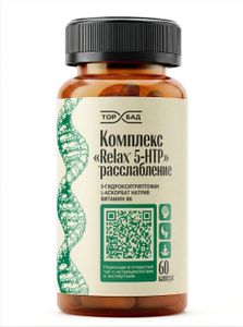 ТОРБАД, 5-HTP (для сна взрослым), капсулы, 60 шт.