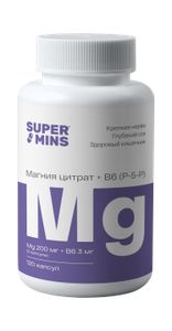 Supermins, Магний (цитрат) + B6 (P-5-P), капсулы, 120 шт.