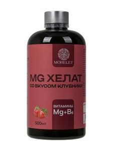 MORELET, Магний хелат со вкусом клубники питьевой, жидкость, 500 мл