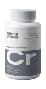 Supermins, Хром (пиколинат), таблетки, 120 шт.