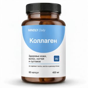 MINDLY, Коллаген, капсулы, 60 шт.