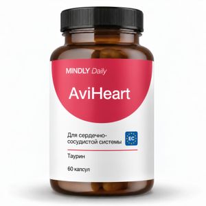MINDLY, AviHeart (для поддержания работы сердечно-сосудистой системы), капсулы, 60 шт.