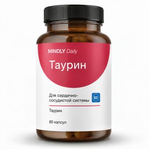 MINDLY, Таурин, капсулы, 60 шт.