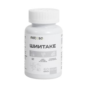 ЛЕСОВО, Шиитаке, капсулы, 60 шт.