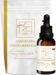 Анжела Степусь PHARM, Сыворотка омолаживающая с муцином улитки, 30 мл