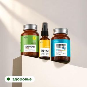 Biomins, Набор «Сердечный ресурс»