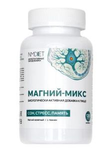NMDIET, Магний-микс (три формы), капсулы, 120 шт.