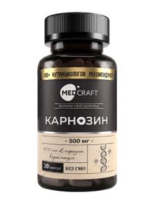 MEDCRAFT, Карнозин Ультра, капсулы, 30 шт.