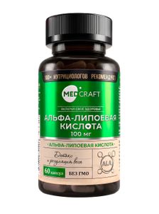 MEDCRAFT, Альфа-липоевая кислота, капсулы, 60 шт.