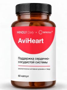 MINDLY, AviHeart (для поддержания работы сердечно-сосудистой системы), капсулы, 60 шт.