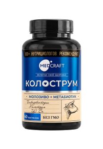 MEDCRAFT, Колострум и метабиотик, пастилки, 60 шт.