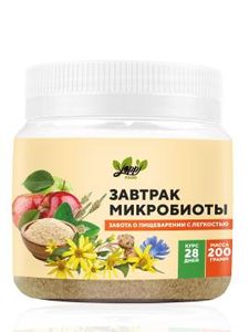 Yappi, Завтрак микробиоты, порошок, 200 г