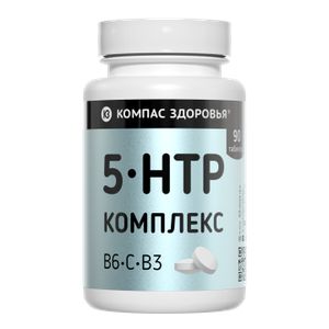 Компас здоровья, Комплекс 5-HTP, таблетки, 90 шт.