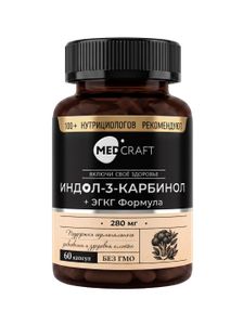 MEDCRAFT, Индол-3-карбинол + EGCG (для женского репродуктивного здоровья), капсулы, 60 шт.