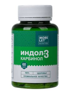 MORELET, Индол-3-Карбинол, растительные капсулы, 60 шт.